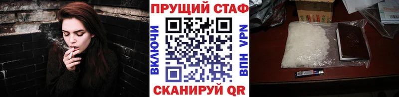 Магазины продажи наркотиков Новочеркасск СОЛЬ МЕФ АМФ Каннабис МЕТАДОН ГАШ