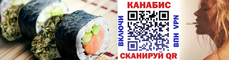 Cannafood конопля  Новочеркасск 