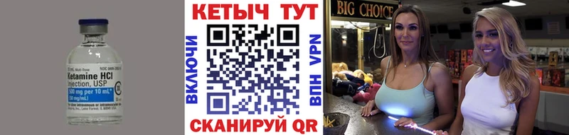 хочу наркоту  Новочеркасск  КЕТАМИН ketamine 
