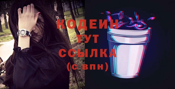героин Няндома