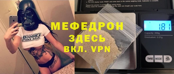 mix Нязепетровск