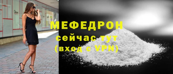 mix Нязепетровск
