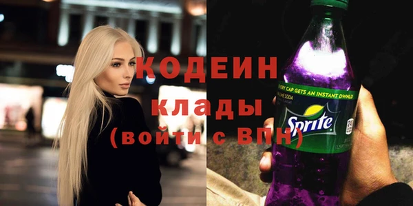 мяу мяу мука Нягань