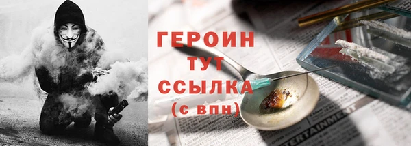 героин Няндома