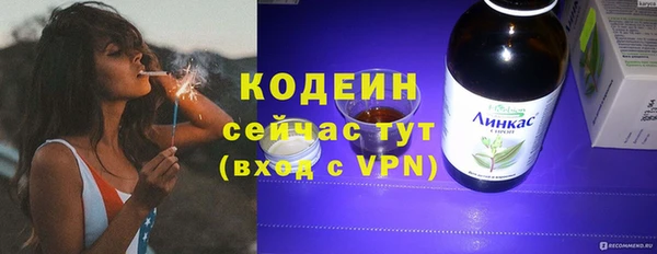 мяу мяу мука Нягань
