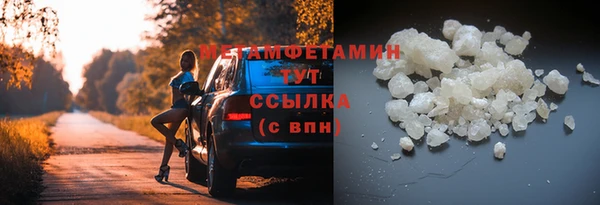 скорость Алагир