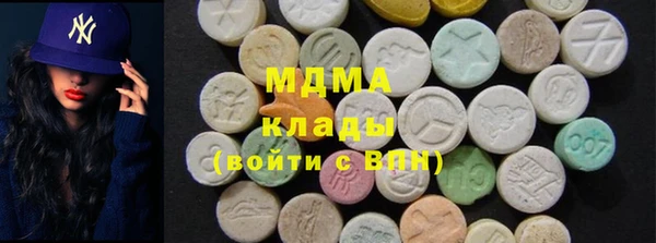 mix Нязепетровск