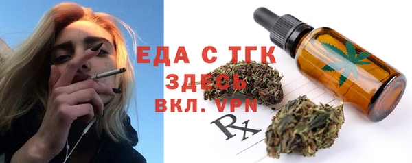 мяу мяу мука Нягань