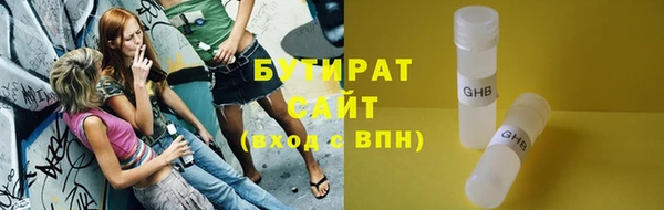 mix Нязепетровск