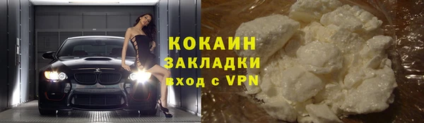 mix Нязепетровск