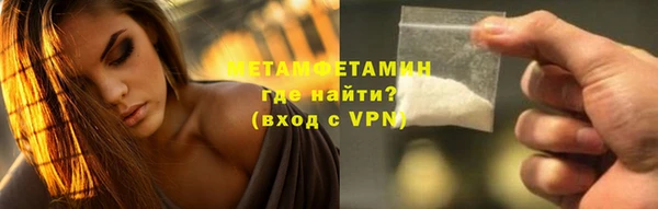 мяу мяу мука Нягань