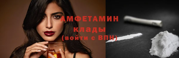 скорость Алагир