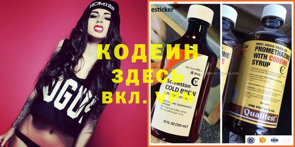 мяу мяу мука Нягань