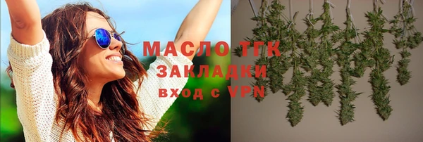 мяу мяу мука Нягань