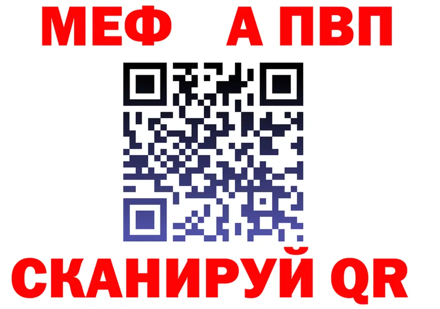 МЕФ 4 MMC tor это blacksprut Новочеркасск