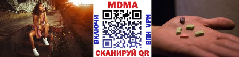 MDMA VHQ как найти закладки Новочеркасск