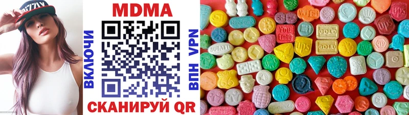 MDMA crystal Новочеркасск