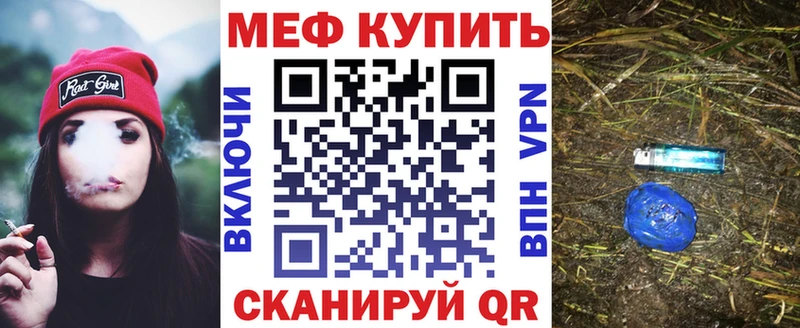 МЯУ-МЯУ мука  Новочеркасск 
