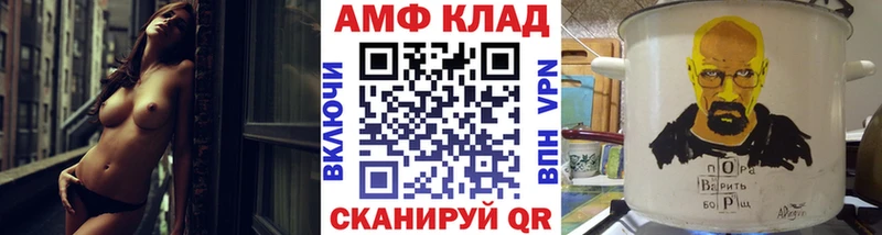 Метамфетамин кристалл  Новочеркасск 