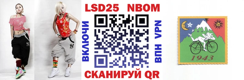 продажа наркотиков  МЕГА онион  Наркотические марки 1500мкг  Новочеркасск 