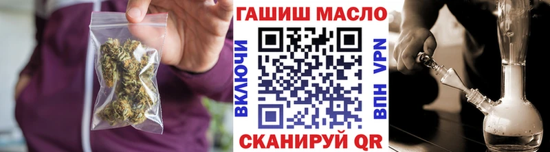 мега ССЫЛКА  Новочеркасск  Дистиллят ТГК вейп 